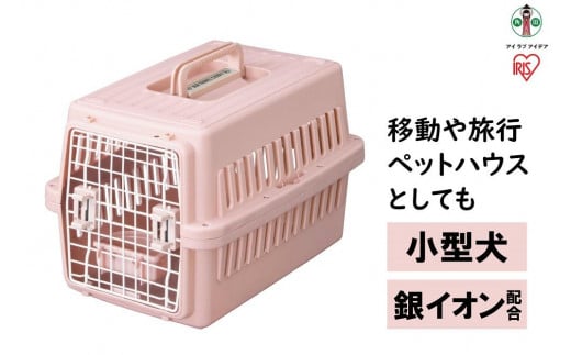 
エアトラベルキャリー ATC-530　ピンク
