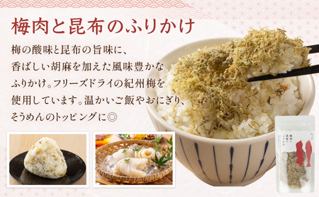 福井の乾物屋 とととこぶ 3種 5袋詰合せ【ふりかけ 調味塩 塩 調味料 浅漬け塩 昆布 焼き鯖ぶし 鯖ぶし 焼き鯖節 アオサ 梅肉 梅 ご飯 お供 ごはんのお供 トッピング おにぎり 炒飯 パスタ 