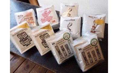 【ふるさと納税】ドリップコーヒーアソート　45杯分 珈琲 コーヒー ドリップ ギフト 贈り物 自家焙煎 34000円 岐阜県 下呂市