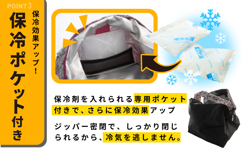ALOHAS ORIBA Cooler 保冷バッグL Black【日用品  買い物 鞄 バッグ ばっぐ エコバッグ 保冷】 099H4449