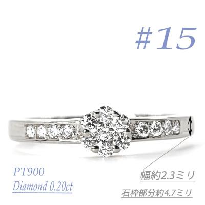 ふるさと納税 笛吹市 セブンフラワーダイヤモンドリング　R3973DI-P　#15