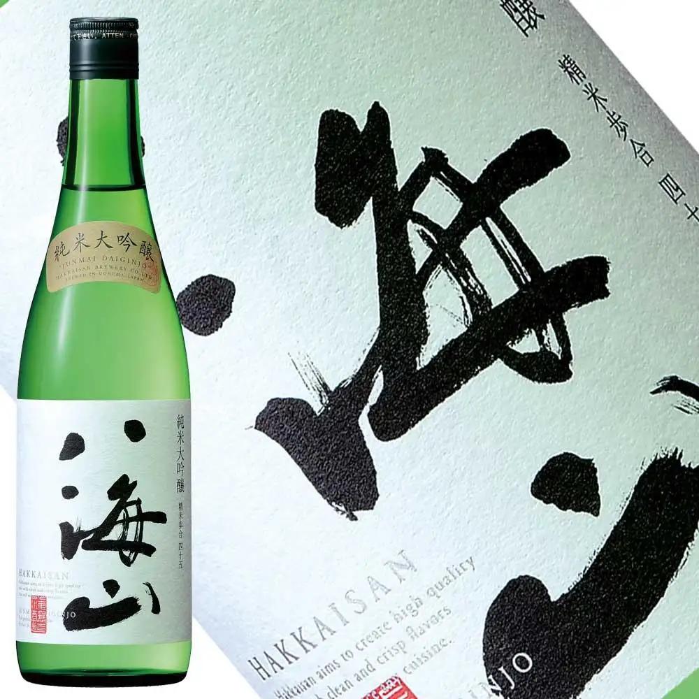 八海山 純米大吟醸 720ml・越後ワイン 雪季 赤 750ml　2本セット｜ワイン