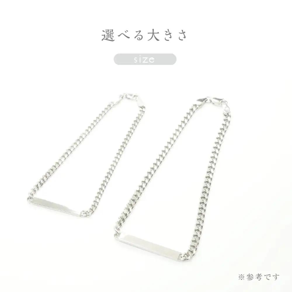 シルバーブレスレット SV950【 デザイン/プレート　サイズ/小 】 シルバー アクセサリー レディース メンズ シンプル 一点もの 職人の手作り プレゼント ギフト 贈り物 シルバー950 ジュエ