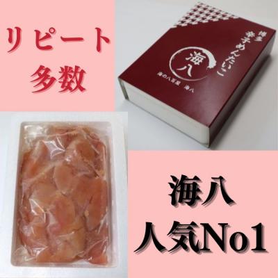 ふるさと納税 新宮町 【訳あり】無着色辛子明太子切れ子300g【辛子明太子】.ZH199 |  | 03