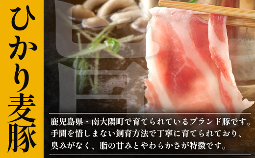 《先行受付～2026年1月中旬より順次発送～》【定期便全3回】ひかり麦豚定期便 ≪月替わりで楽しむ豚肉セット！しゃぶしゃぶ・ロース肉・焼肉セットをお届け！≫ 冷凍 HM-18 | 肉 お肉 にく 豚肉