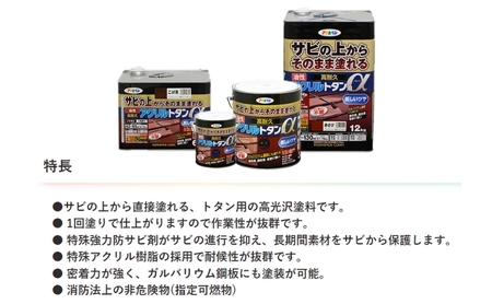 アサヒペン 油性高耐久アクリルトタン用α 1.6kg 全9色[ ペンキ 塗料 DIY 日曜大工 ] 黒