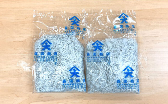 しらす干し 約1kg (約500g×2袋) 浜で瞬時に釜出し 高知のしらす 【グレイジア株式会社】 [ATAC077]