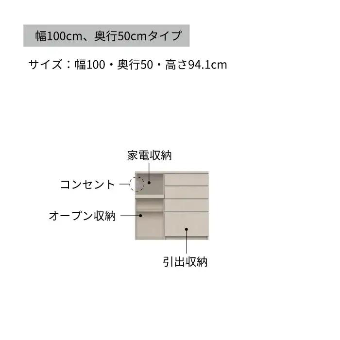 キッチンボード YS-1002R下台 [No.1294] ／ 家具 インテリア 岐阜県