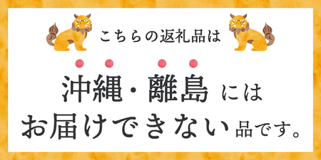 【3か月定期便】富士山麓 四季の水 / 2L×12本(6本入2箱）・ミネラルウォーター