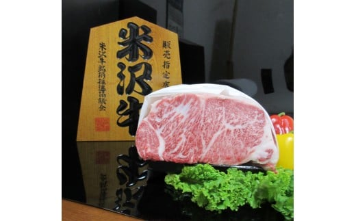 「A5ランク」米沢牛サーロインブロック1kg_B051