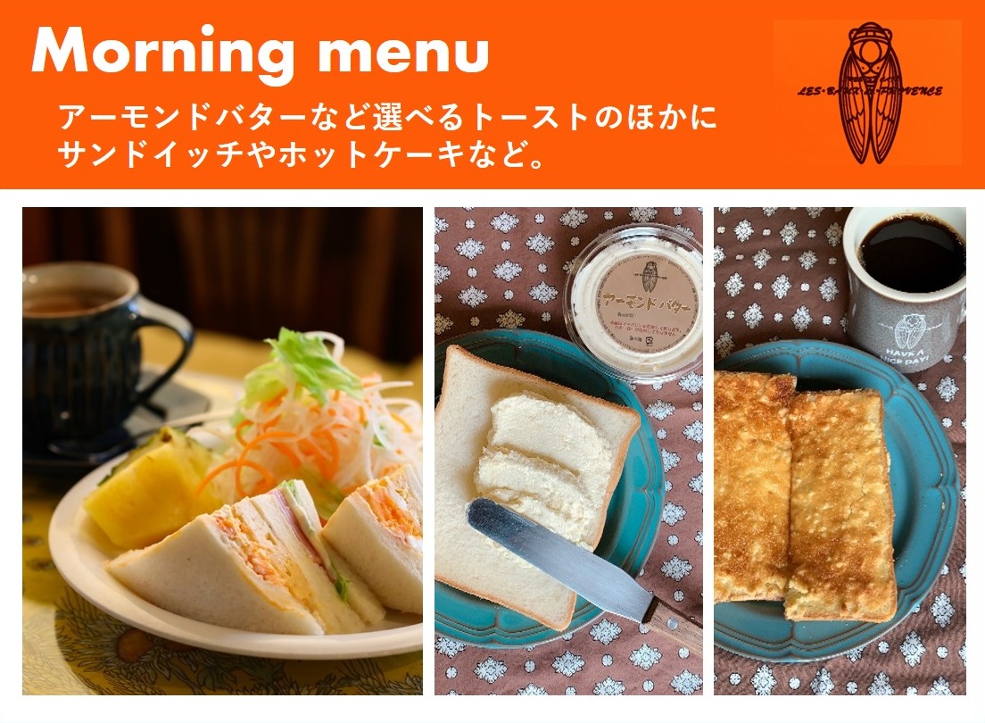 【大人気の喫茶店】 レ・ボ・プロヴァンスお食事券 5,000円分 （17-35)