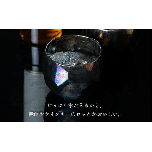 【晩酌を華やかに】メタリックな有田焼 ロックカップ(面取り) 黒色 2個セット 女性にも人気 【喜鶴製陶】軽量 ギフト ペアセット 食器 有田焼 ロックグラス ビアカップ タンブラー A15-273_