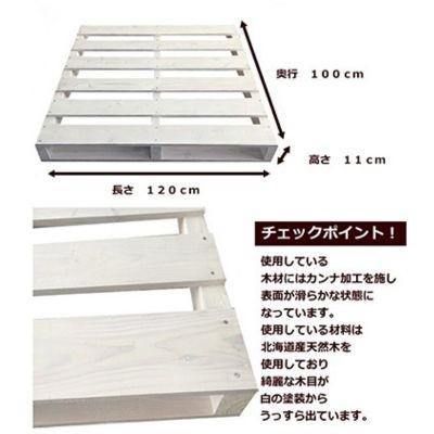 ふるさと納税 標茶町 「自分で組み立てるカラーパレット」1200×1000×115mm片面使用型 |  | 02