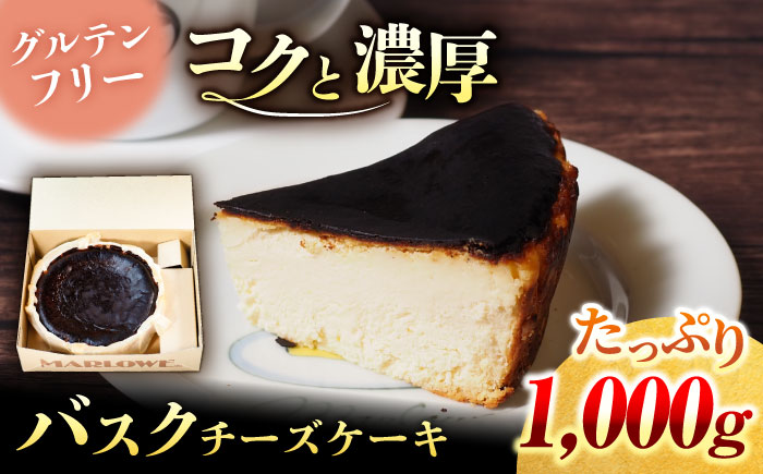 【全3回定期便】葉山ビーカープリン 北海道バスクチーズケーキ（1000g） カスタードプリンと北海道フレッシュクリーム 180g×6個セット【マーロウ】 [AKAF053]