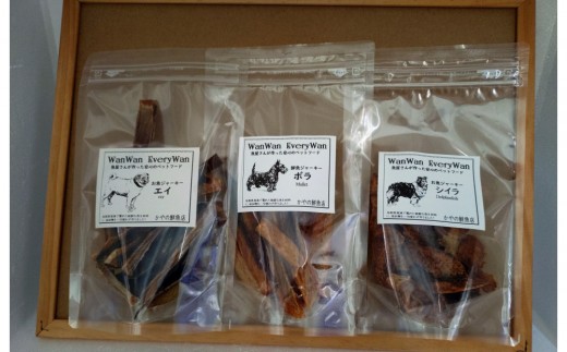 
                  魚屋さんが新鮮なお魚で作った犬のおやつ(地魚セット) ・エイジャーキー：1袋 (50g) ・ボラジャーキー：1袋 (50g) ・シイラジャーキー：1袋 (50g)【鳥取県境港市】
                