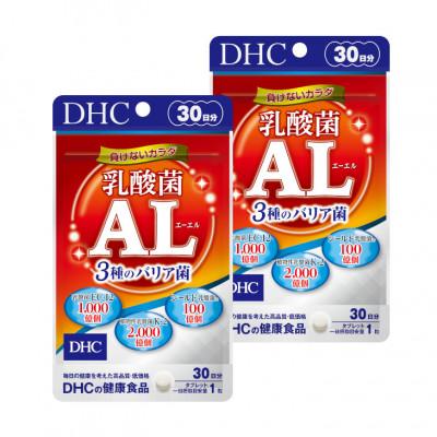 ふるさと納税 茂原市 DHC乳酸菌AL(エーエル)3種のバリア菌 30日分 2個セット