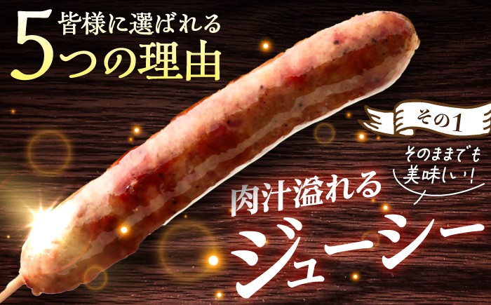 肉 豚 豚肉 ソーセージ ウインナー ウィンナー ハム おかず  惣菜 おつまみ ビール ポトフ ギフト 贈り物 プレゼント