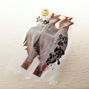 ＜北海道産＞宗八かれいを一夜干しに!「宗八かれい一夜干し」2枚×6個セット【配送不可地域：離島】【1384992】