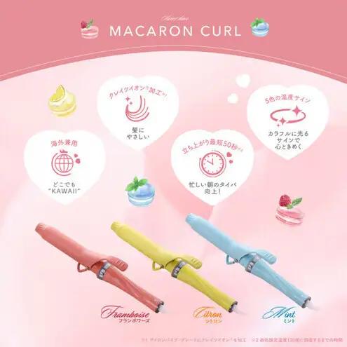 クレイツ マカロンカールアイロン 32mm 120℃～200℃ 海外対応 交流(コード)式 ミント CCM-G32B ヘアアイロン スタイリング ストレートアイロン コテ ヘアケア 家電 電化製品 美