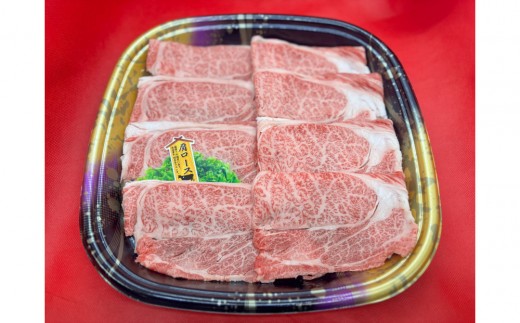 群馬県産上州牛肩ロース肉すきやき用 500g