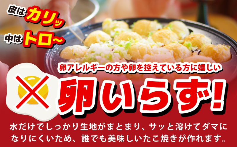 【定期便】本場大阪泉州たこ焼き 卵がいらないたこ焼き粉 500g×3パック 全6回【定期便 料理 卵不使用 たこやき たこ タコ 本場 】 099Z535
