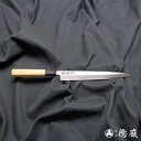 【ふるさと納税】土佐打ち刃物 柳刃包丁 240mm /片刃/上白鋼/イチイ八角柄/徳蔵オリジナル【27001】