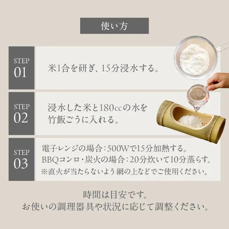 Nagai 竹飯ごう_B126-005
