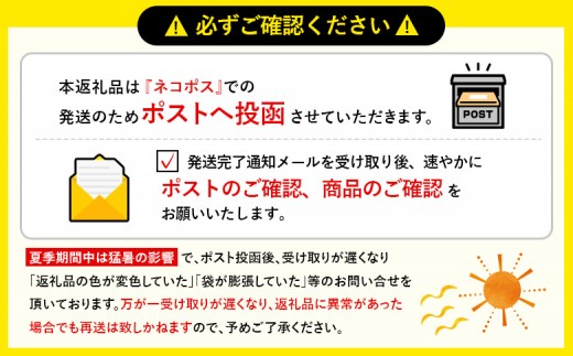 【定期便：全10回】北海道カマンベールチーズサンド 50g×4袋
