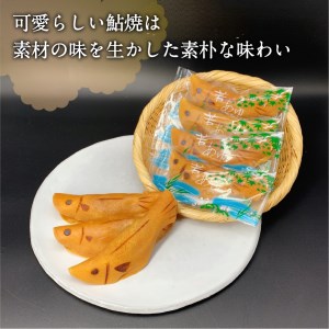 夏季限定 ２種の水羊羹・鮎焼 和菓子セット【富士夢和菓子】 和菓子 デザート 栗 ようかん 夏季 スイーツ 贈答 ギフト 山梨 富士吉田