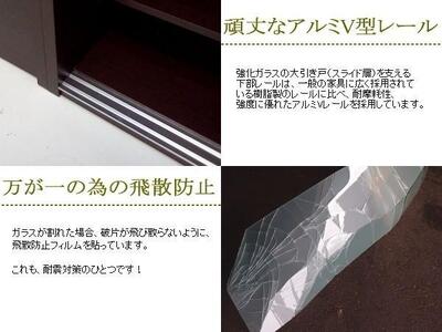 食器棚 幅96.4cm イーノ　ブラウン（スモークガラス）