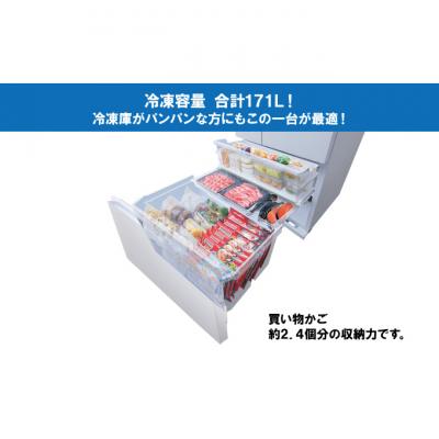 ふるさと納税 大河原町 冷蔵庫 庫内カメラ付き 453L IRGN-C45A-W ホワイト 大型 両開き[53751912] |  | 03