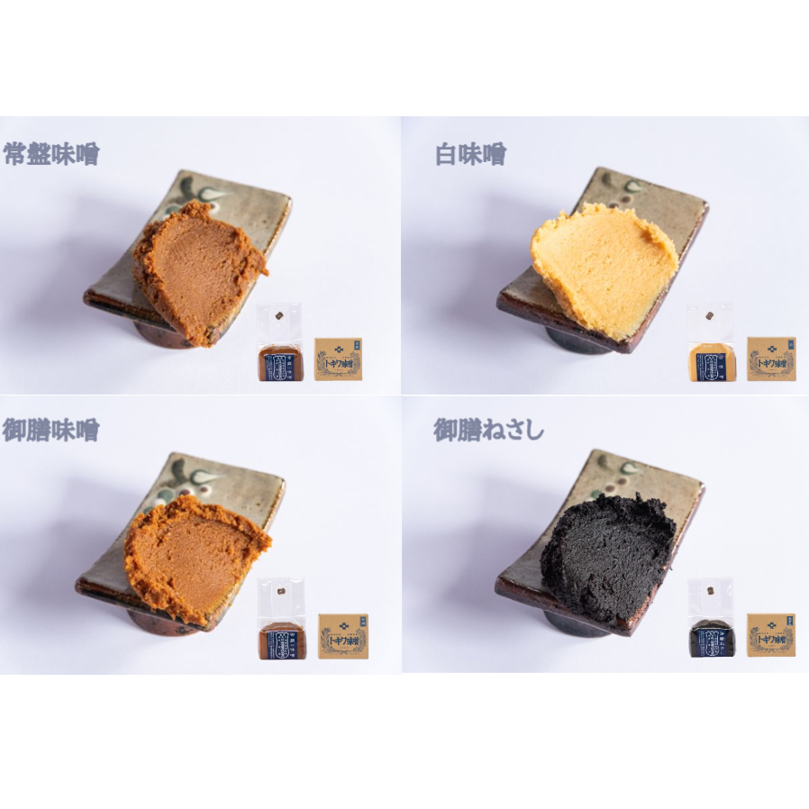 井上味噌醤油 生味噌300g 3種セットとだしパック_イメージ2