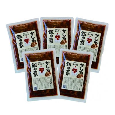 ふるさと納税 豊前市 かしわ飯の素セット　200g×5袋 |  | 01