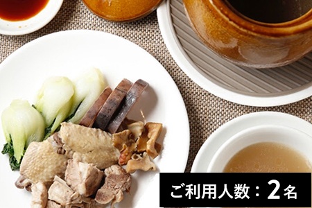【学芸大学】中華銘菜 慶 特産品ランチコース 2名様（1年間有効） お店でふるなび美食体験 FN-Gourmet363329