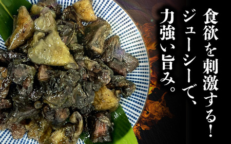 鶏の黒煙炭火焼き600g（200g×3パック） 広川町 / 株式会社POWER EAST CONNECTION[AFAZ035]