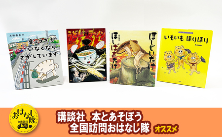 絵本 たべもの絵本セット 絵本
