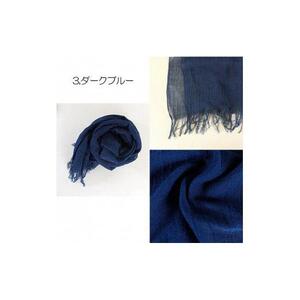 阿波藍染ガーゼストール　ダークブルー