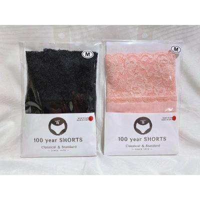 ふるさと納税 栃木市 百年ショーツ【黒×桃 2枚1組・Mサイズ 】日本製栃木の工場直送百年変わらないスタンダードショーツ |  | 01