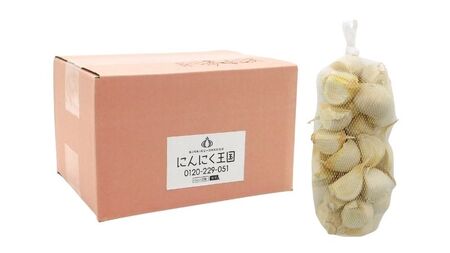【訳あり】田子（たっこ）バラにんにく約500g（青森県田子町産にんにく中～大粒サイズ混合）