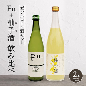 日本酒飲み比べセット Fu. 柚子酒 富久錦 日本酒飲み比べセット【2種】