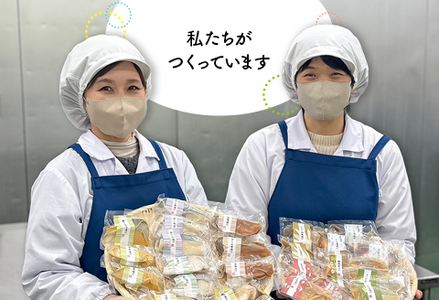 H7-88A【訳あり】個包装漬け魚（柚庵漬）18切詰め合わせ