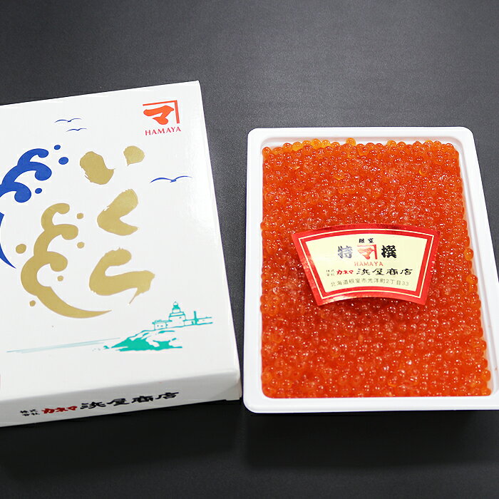 【ふるさと納税】 [北海道根室産] 醤油いくら 500g イクラ 醤油 醤油漬 醤油漬け 魚卵 鮭卵 お取り寄せ グルメ 海鮮 北海道 根室市 ふるさと納税 B-32024