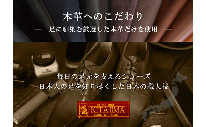 ビジネスシューズ オーストリッチ革 スワローモカ 4Eワイド