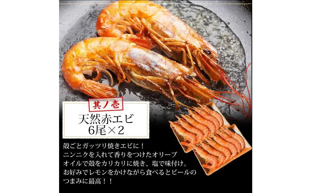 海鮮 バーベキュー セット 3種30品 海鮮セット BBQセット 帆立 エビ イカ