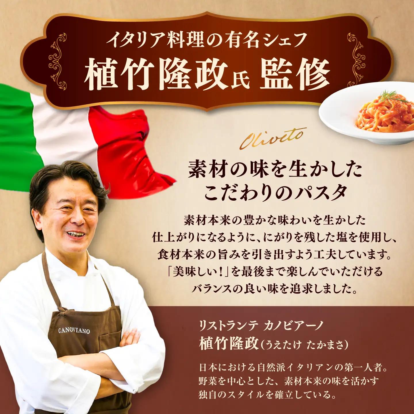 全6回定期便 生パスタ3種類×2食(計6食) 冷凍パスタ BHAY008