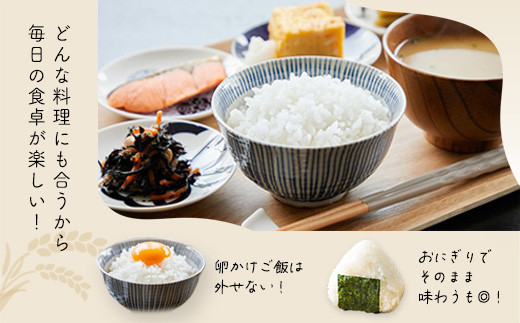 【先行予約】【令和8年産】三春町産コシヒカリ5kg　＜はぜるねの米＞　【6か月定期便】　【07521-0183】