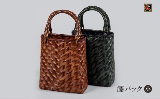 伝統工芸品 籐バック(小) 籐 籐工芸 かごバッグ バスケット 手提げ ラタン 天然素材 地場産業・雑貨【グリーン】