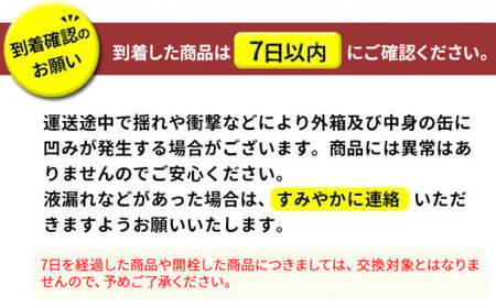 アサヒスーパードライお楽しみセット24本入り（1ケース） ビール アサヒビール