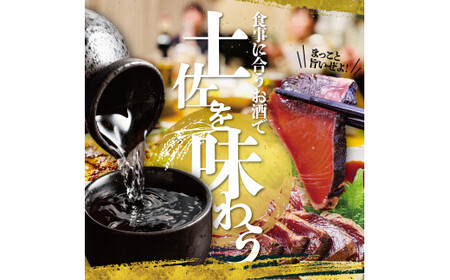【3回定期便】純米吟醸生原酒 CEL-24 720ml 計2160ml ／ 生酒 毎月1本×3回 定期便 お酒 酒 さけ 日本酒 アルコール 生原酒 アルコール度数14度 14% 甘口 フルーティ【株