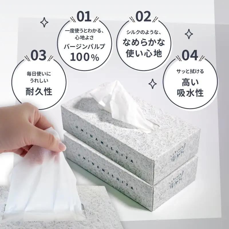 南知多町PR ティッシュ (しらすバージョン) 60個  ティッシュ ティッシュペーパー  紙 ボックスティッシュ BOX ティッシュ 日用品 消耗品 普段使い 肌触り 備蓄 生活応援 箱 必需品 家
